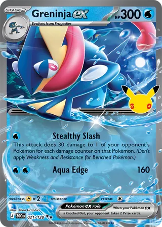 Greninja ex 021/128 - 30th Celebration