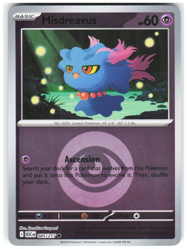 Chaos Sort CS-0357-082: forside
