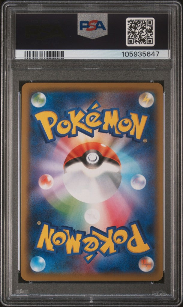 PSA 10 2019 POKEMON JAPANESE SUN &amp; MOON TAG TEAM GX ALL STARS 090 JIRACHI-REVERSE FOIL