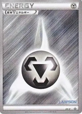 Metal Energy No. 308 - XY Promos