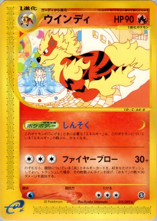 Arcanine 016/092 - The Town on No Map