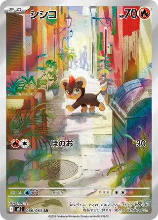 Litleo 066/063 - Mega Symphonia