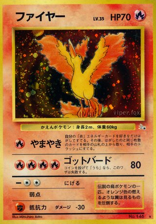 Moltres No. 009 - Mystery of the Fossils