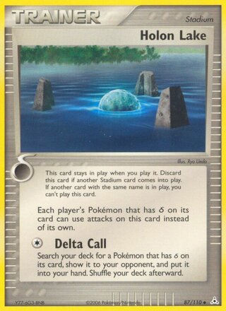 Holon Lake 87/110 - Holon Phantoms