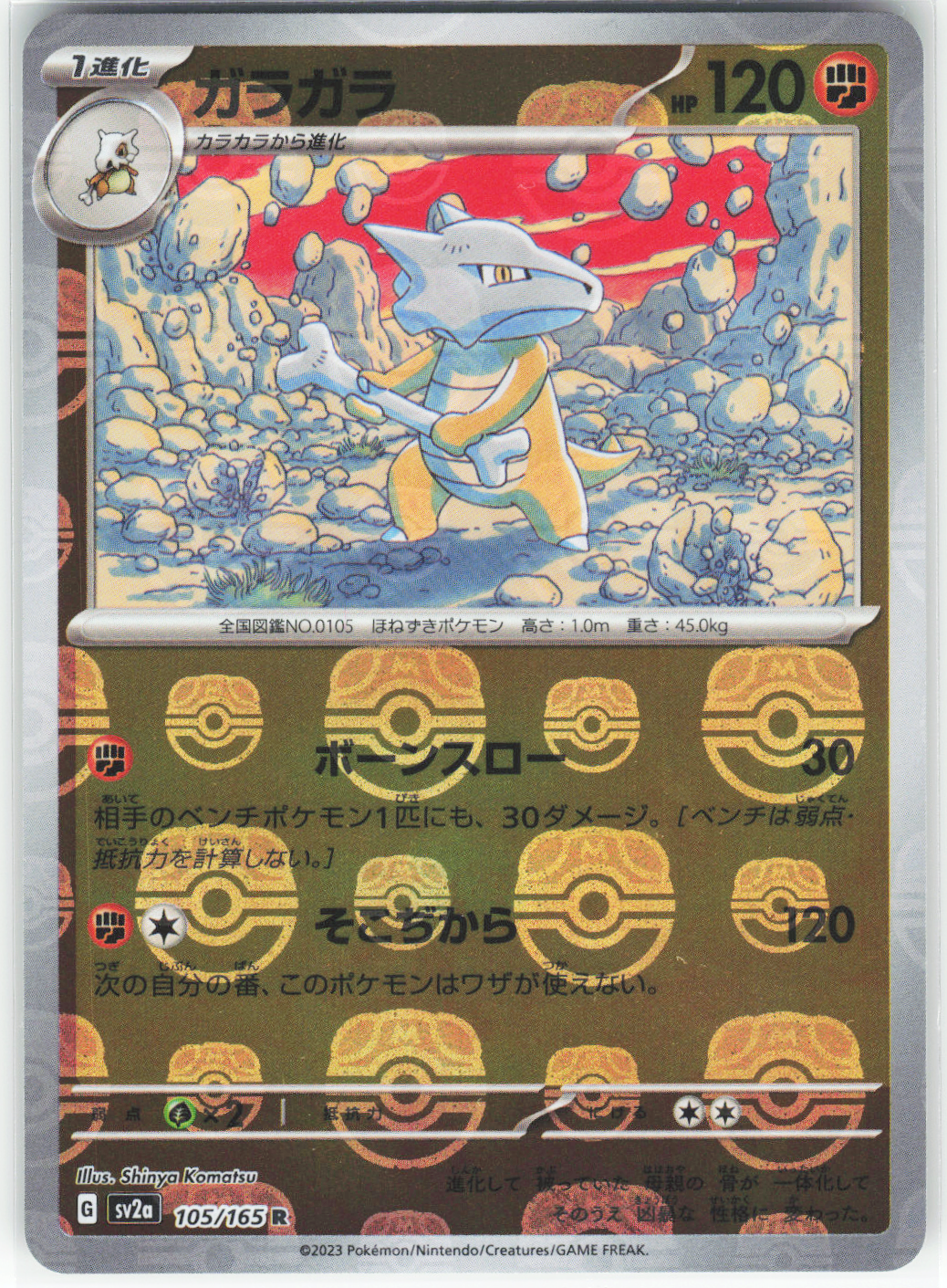 Chaos Sort CS-0335-036: forside