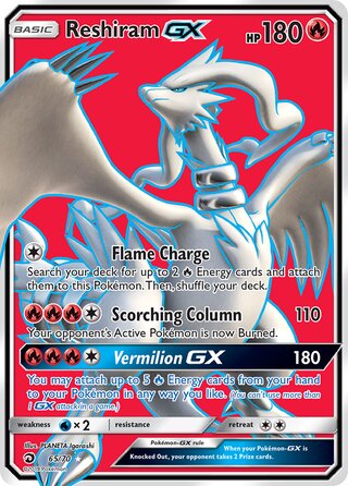Reshiram-GX 65/70 - Dragon Majesty