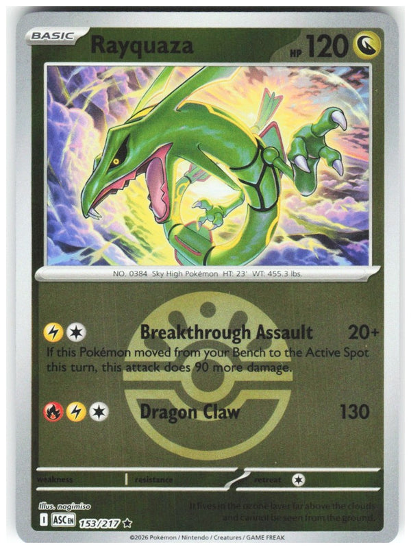 Chaos Sort CS-0356-019: forside