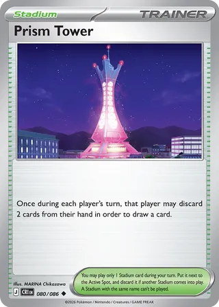 Prism Tower 080/086 - Chaos Rising