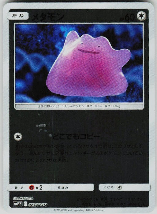 Chaos Sort CS-0555-003: forside