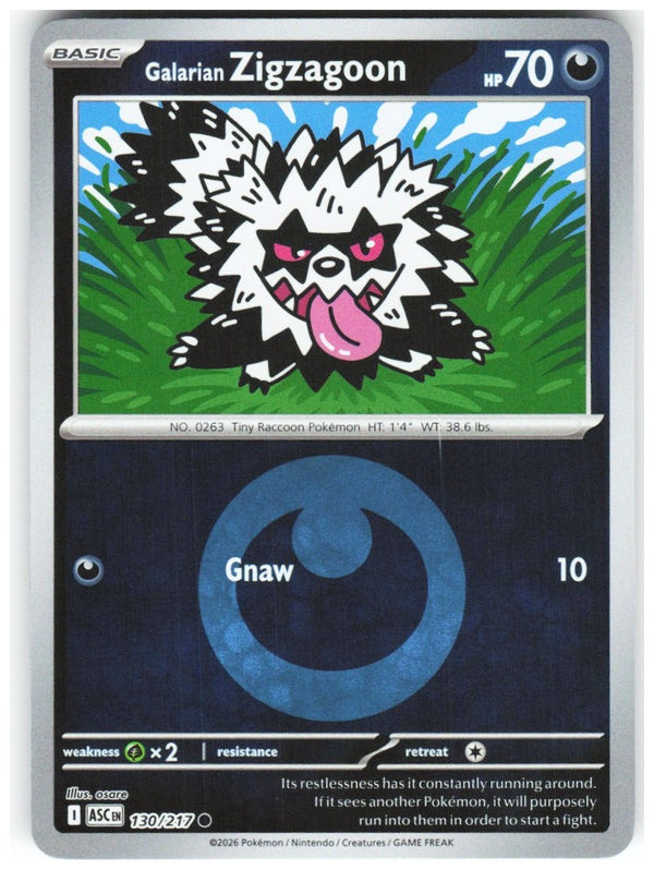 Chaos Sort CS-0356-054: forside