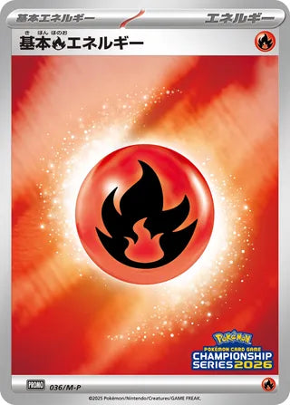 Basic Fire Energy Mega Evolution Promos 036 M P 036/M-P