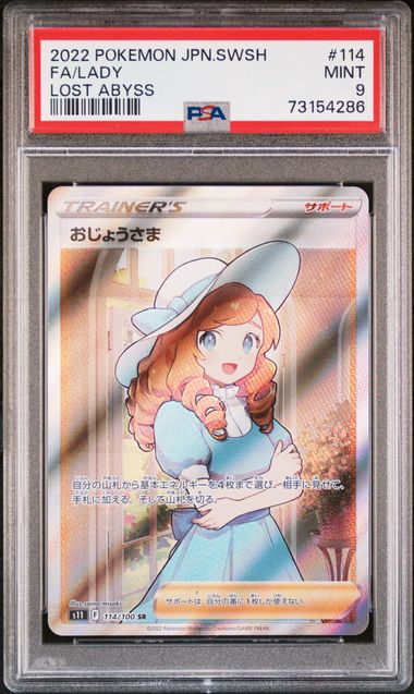 2022 POKEMON JAPANESE SWORD & SHIELD LOST ABYSS #114 FA/LADY LOST ABYSS – PSA 9 – forside