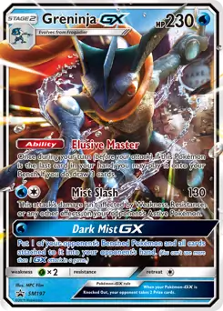 Greninja GX SM197 - Sun & Moon Black Star Promo