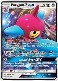 Porygon-Z GX SM216 - Sun & Moon Black Star Promo