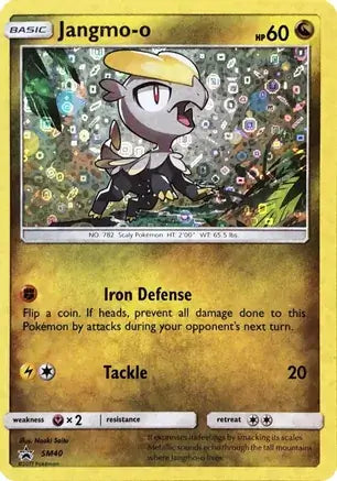 Jangmo-o General Mills SM40 - Miscellaneous Promos