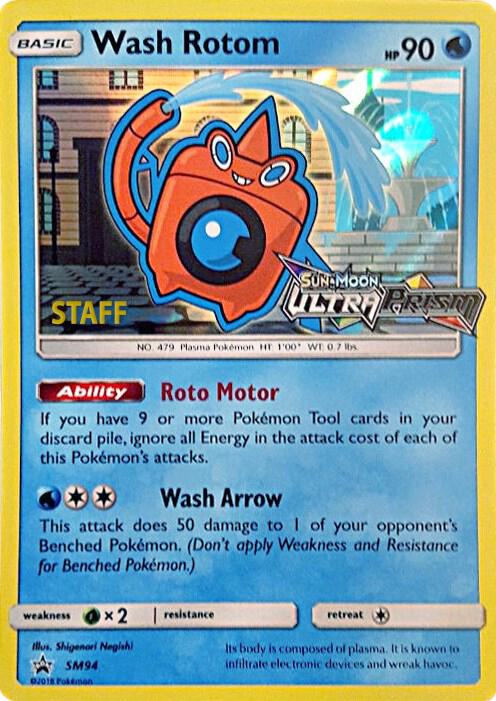 Wash Rotom Prerelease Staff SM94 - Sun & Moon Black Star Promo