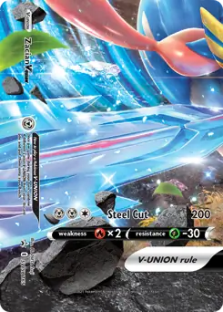 Zacian V-Union SWSH165 - Sword & Shield Promo