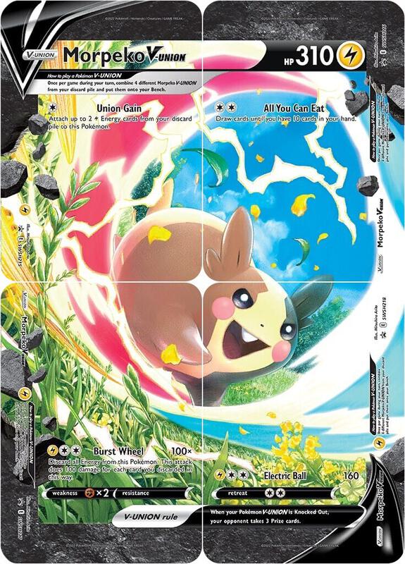 Morpeko V Set of 4 SWSH218 - Sword & Shield Promo