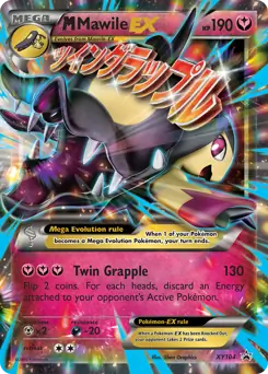 M Mawile EX XY104 - XY Black Star Promos