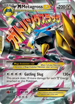 M Metagross EX XY35 - XY Black Star Promos