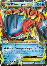 M Swampert EX XY87 - XY Black Star Promos