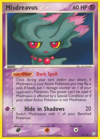Misdreavus 25/109 - Team Rocket Returns