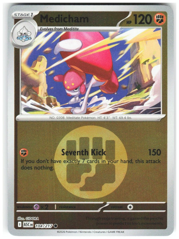 Chaos Sort CS-0356-061: forside
