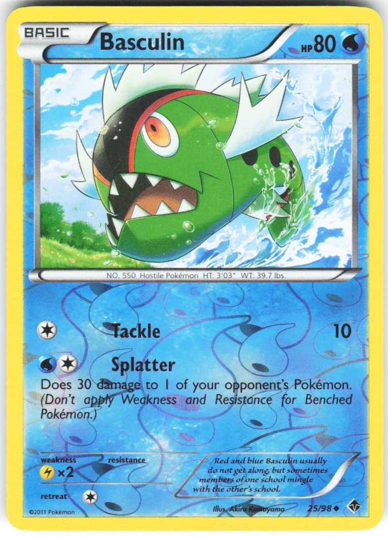 Chaos Sort CS-0424-026: forside