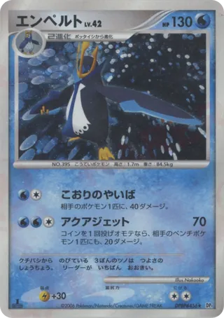 Empoleon No. 033 - Space-Time Creation