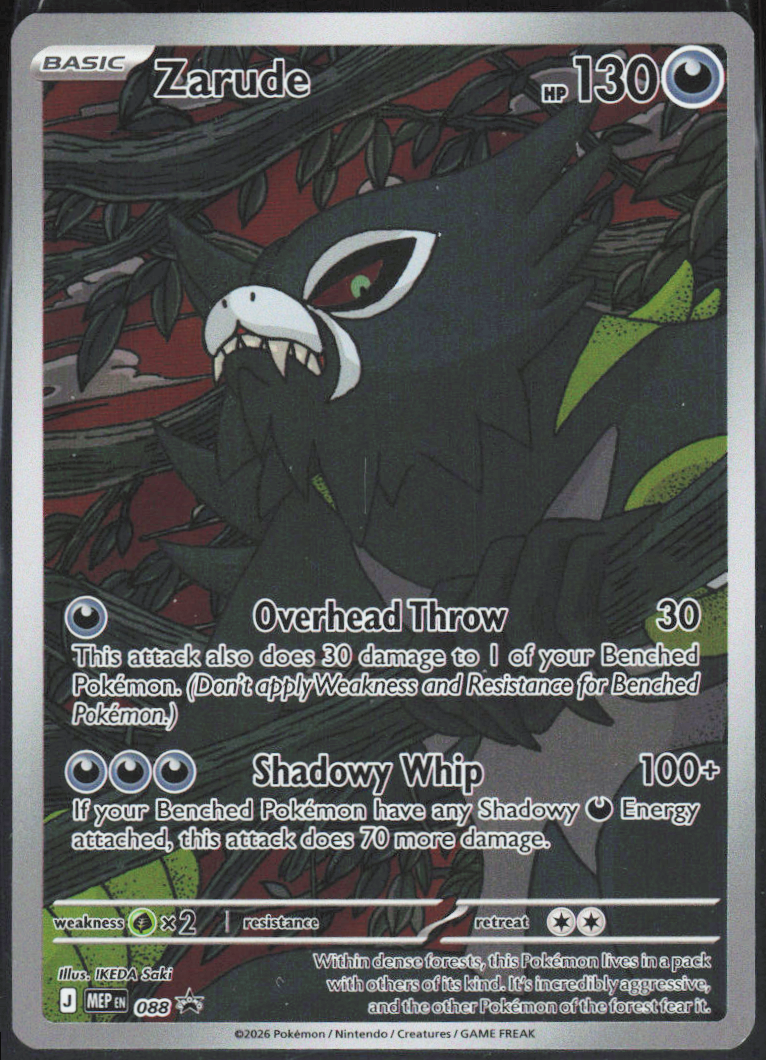 Chaos Sort CS-0266-016: forside