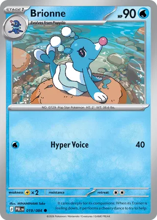 Brionne 019/084 - Pitch Black