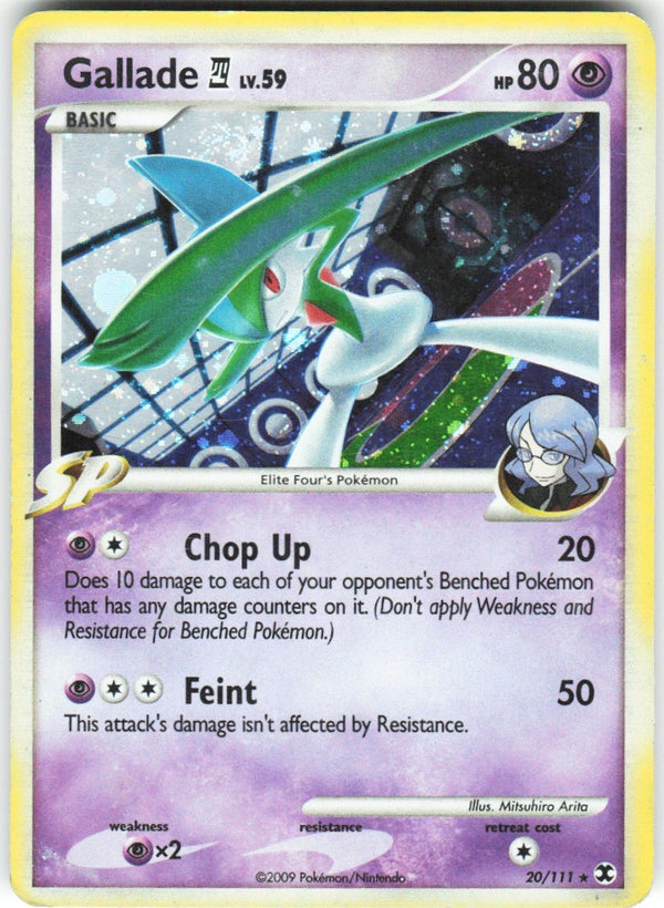 Chaos Sort CS-0421-059: forside