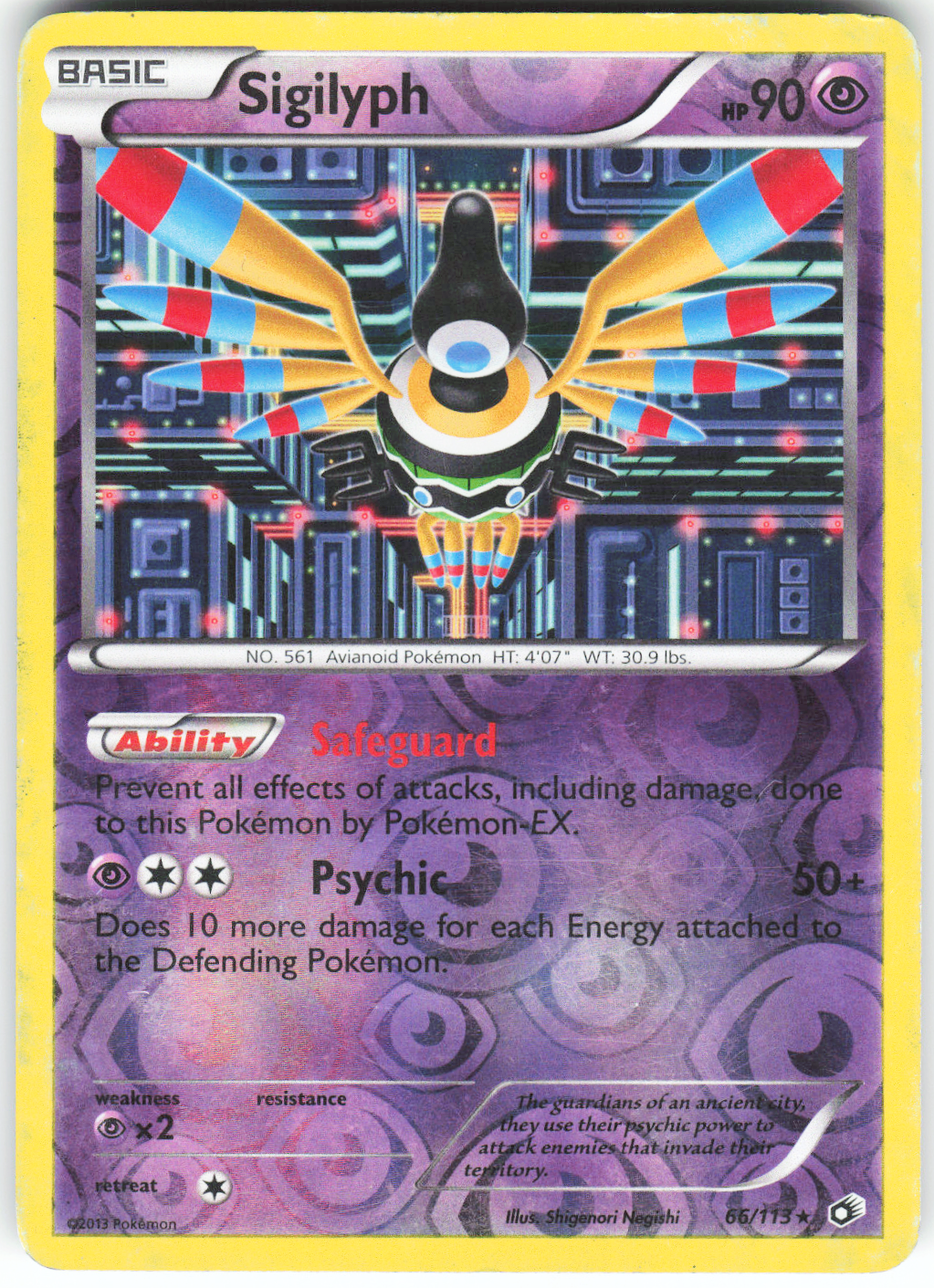 Chaos Sort CS-0334-022: forside