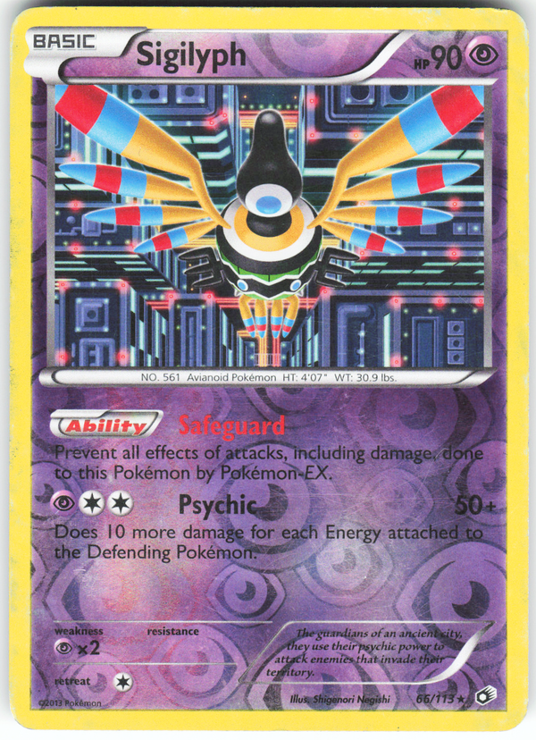 Chaos Sort CS-0334-022: forside