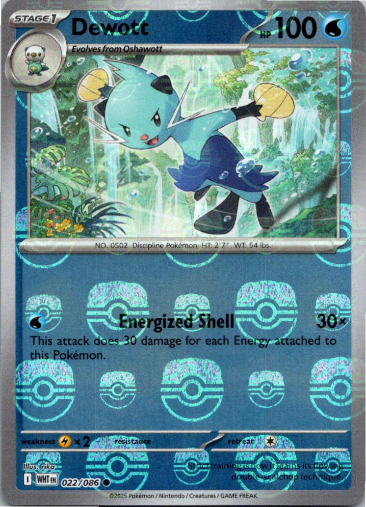 Chaos Sort CS-0318-020: forside