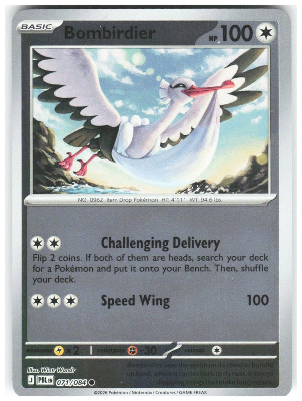 Chaos Sort CS-0363-005: forside