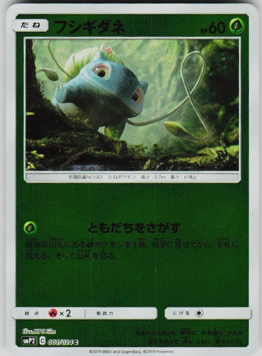 Chaos Sort CS-0555-020: forside