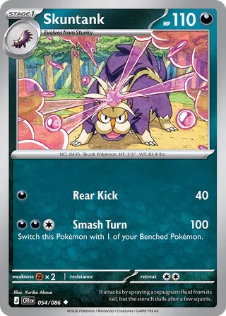 Skuntank 054/086 - Chaos Rising