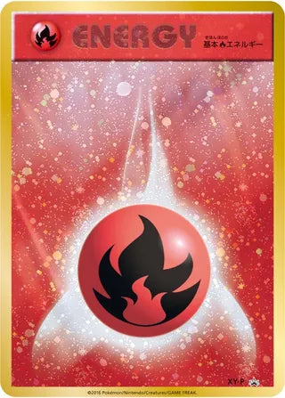 Fire Energy No. 439 - XY Promos