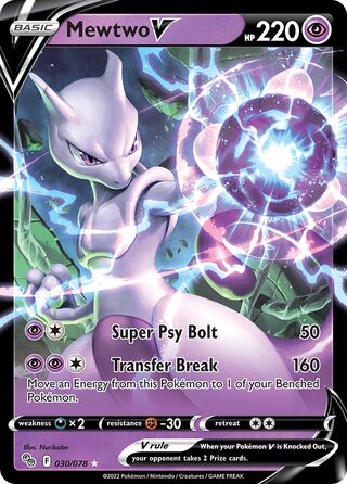 Mewtwo V 030/078 - Pokémon GO