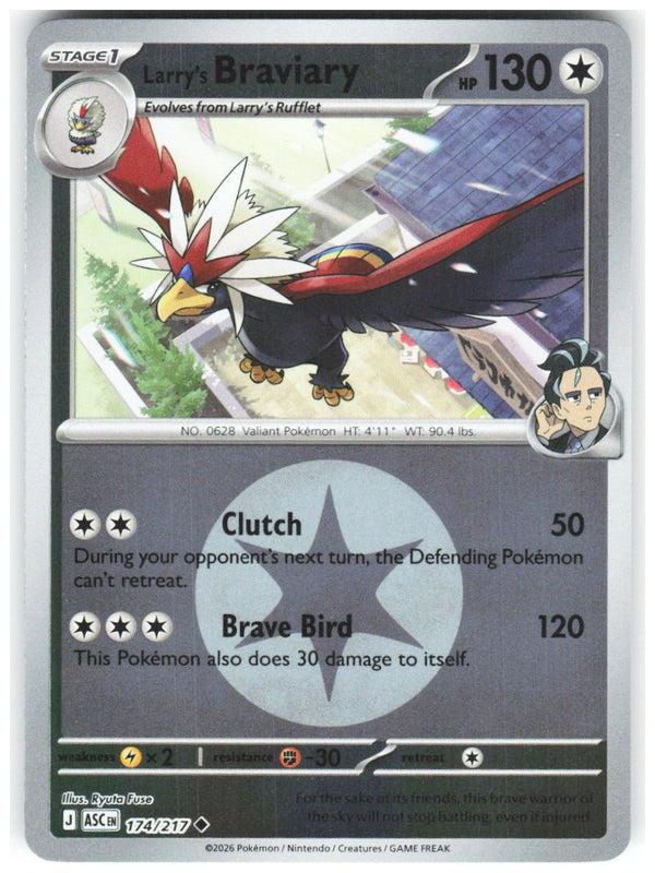 Chaos Sort CS-0356-040: forside