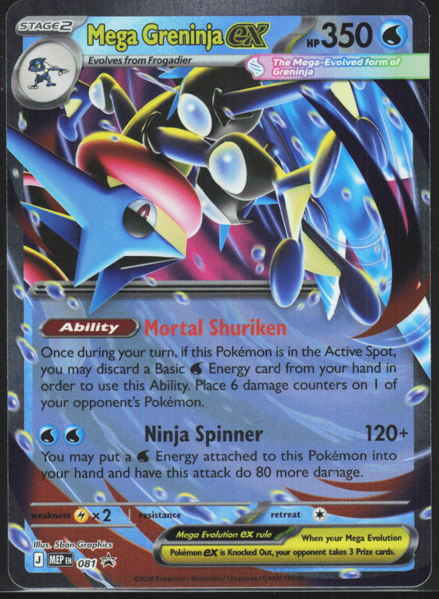 Chaos Sort CS-0286-013: forside