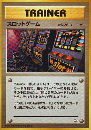 Arcade Game No. 090 - Gold, Silver, to a New World...