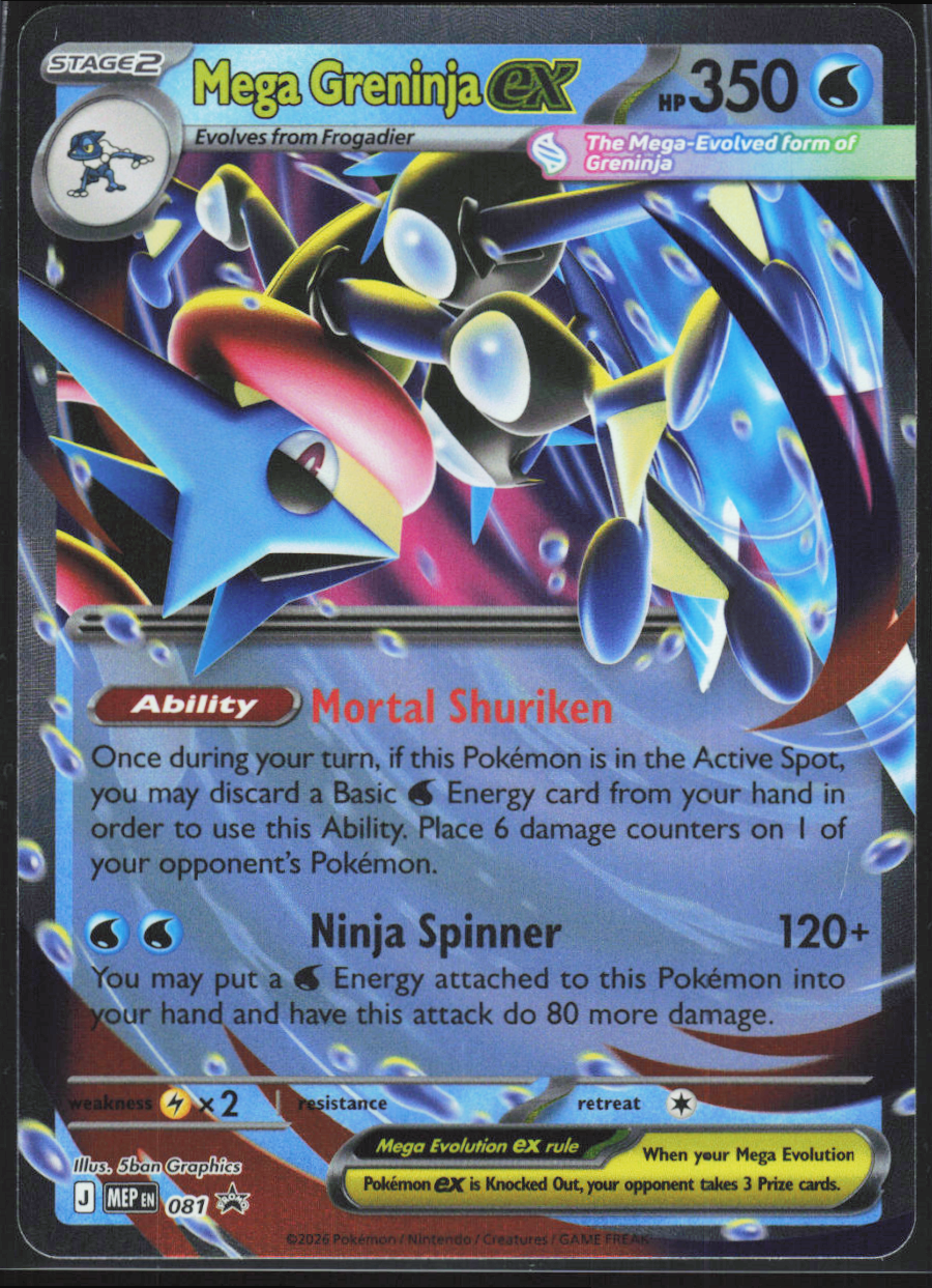 Chaos Sort CS-0286-007: forside