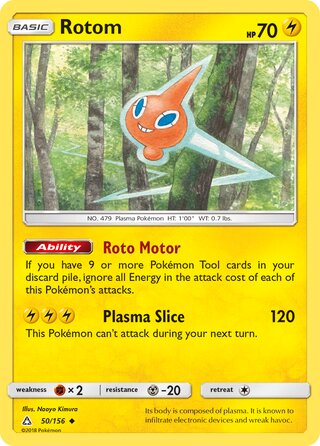 Rotom 50/156 - Ultra Prism