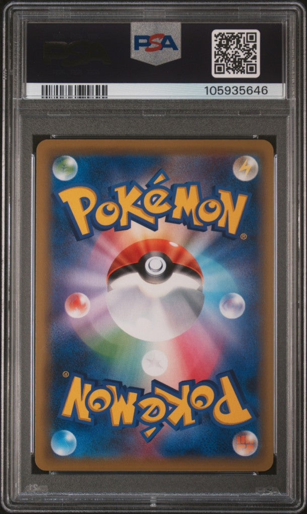 PSA 10 2019 POKEMON JAPANESE SUN & MOON TAG TEAM GX ALL STARS 175 FULL ART/DEDENNE GX