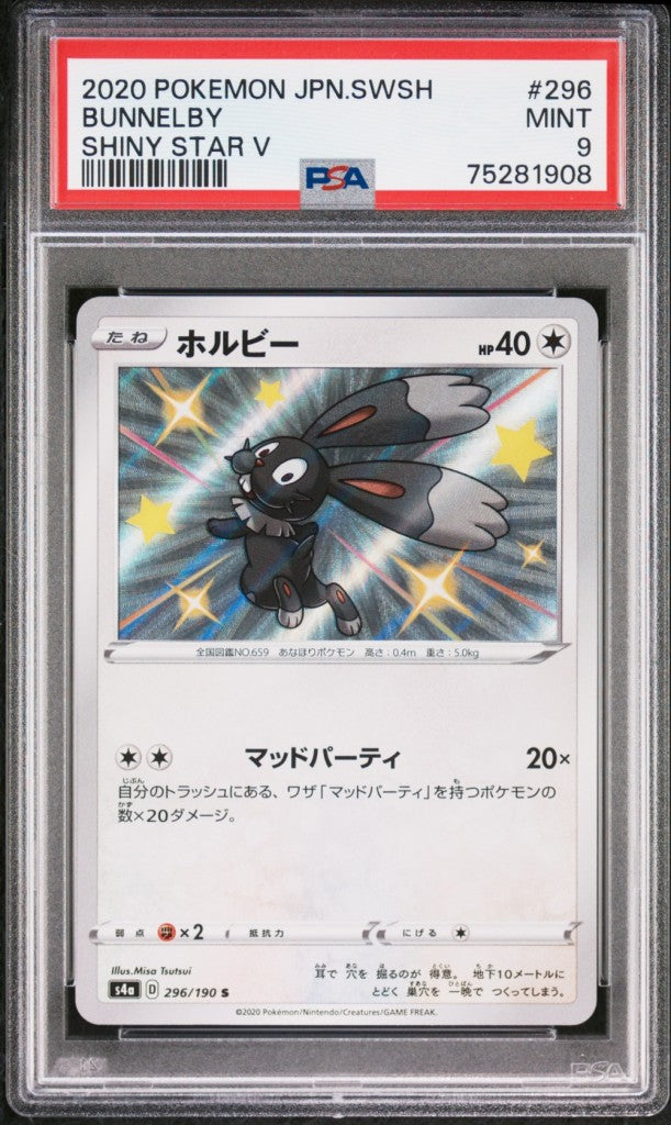 PSA 9 Bunnelby