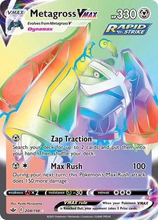 Metagross VMAX 208/198 - Chilling Reign