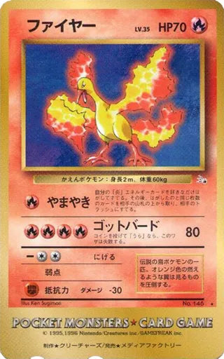 Moltres No. 106 - Miscellaneous Promos