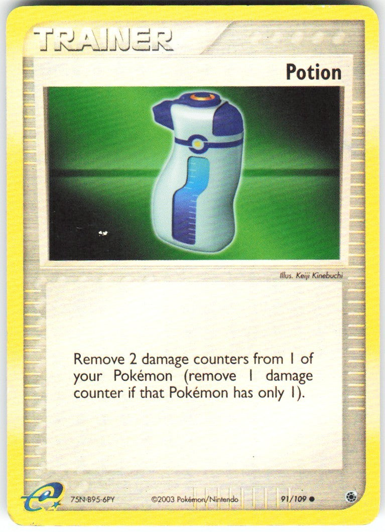 Chaos Sort CS-0420-008: forside